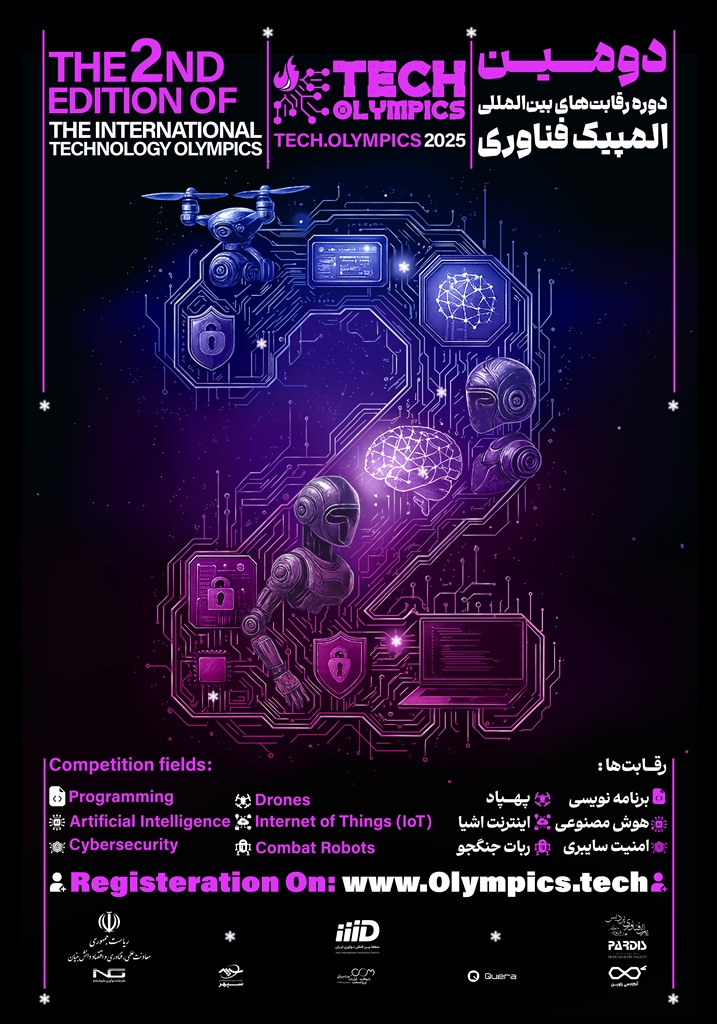 TECHOLYMPICS 2025 – International Elite Technology Competition